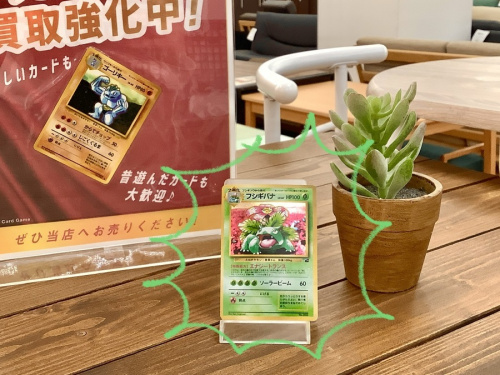 ポケモンカード買取のホビー買取