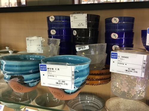 関西買取