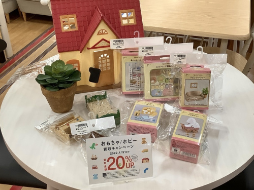 シルバニアファミリー中古の神戸買取