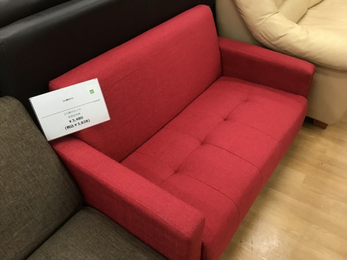 新生活家具の中古家具買取