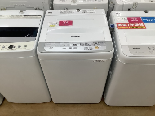 家電買取の洗濯機買取
