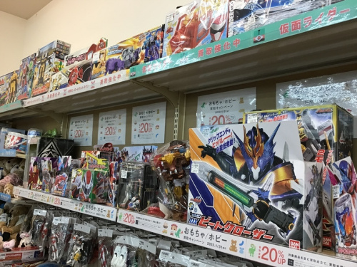 神戸買取