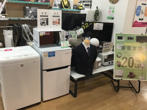 生活家電の家電買取