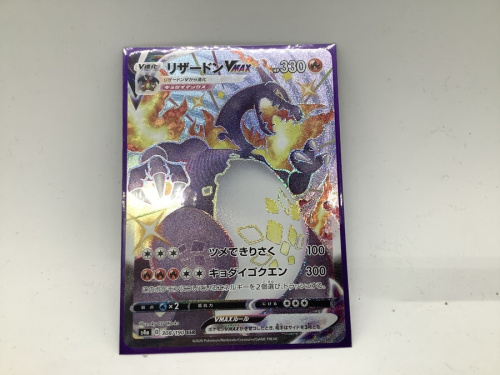 ポケモンカード買取のホビー買取