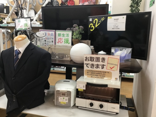 家電買取の中古家電