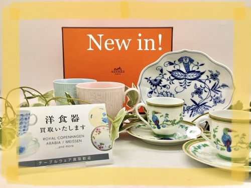 食器買取の洋食器中古