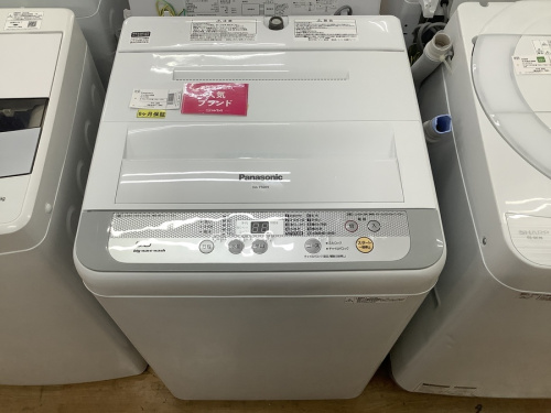 中古洗濯機の家電買取