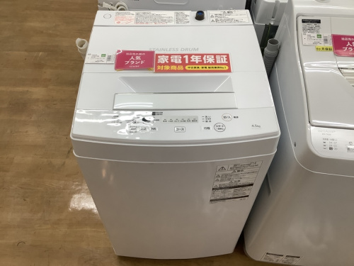 洗濯機買取の買取神戸