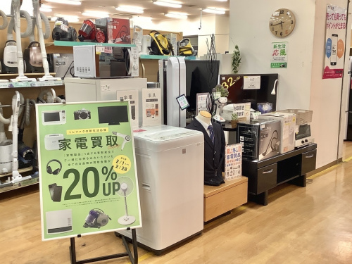 中古家電の中古テレビ