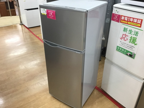 中古冷蔵庫の家電買取