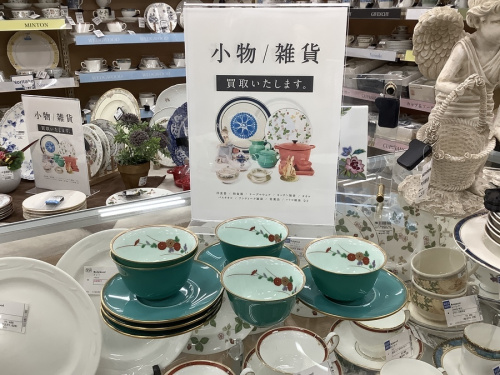 中古食器の買取神戸