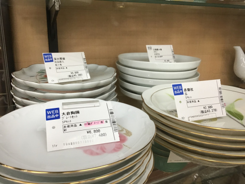 中古食器の買取神戸