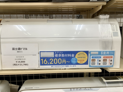 中古冷蔵庫の家電買取