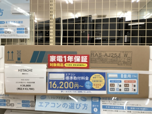 家電買取の冷蔵庫買取