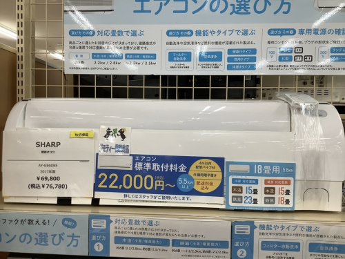 冷蔵庫買取の買取神戸