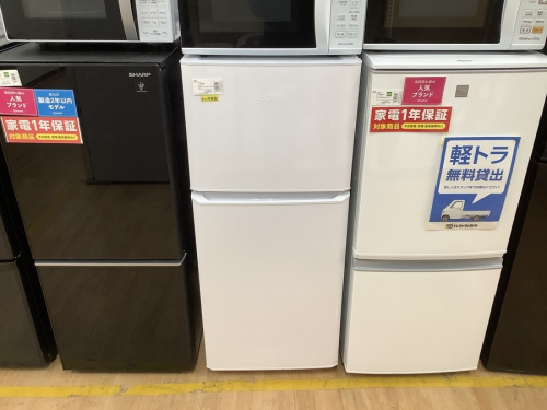 家電買取の冷蔵庫買取