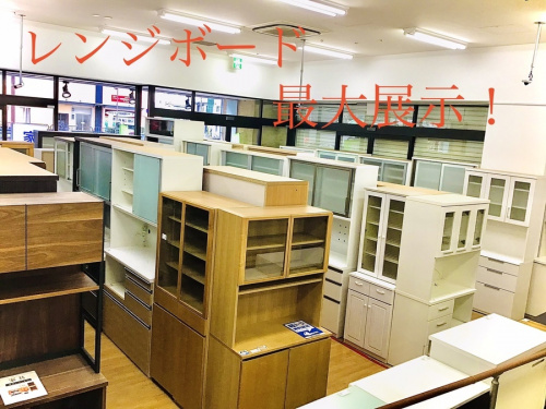 中古家具のレンジボード