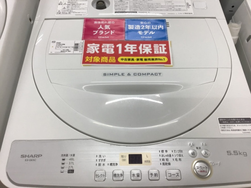 家電買取の洗濯機買取