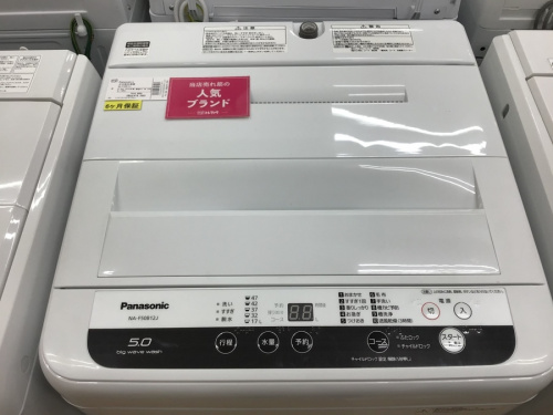 洗濯機買取の買取神戸