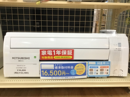家電買取の中古家電買取
