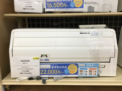 中古家電買取の買取神戸