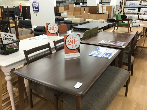 中古家具のダイニングセット