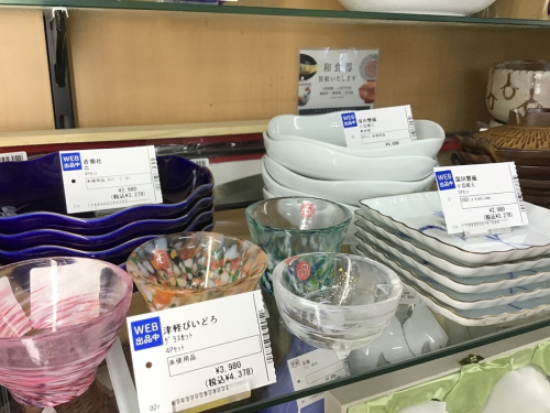 神戸買取