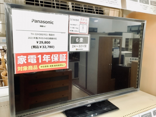 スマートフォンのAV機器