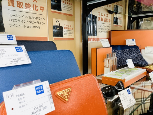 エピ 買取 神戸