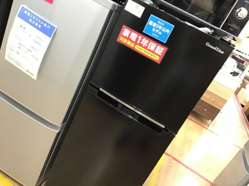 家電買取の冷蔵庫買取