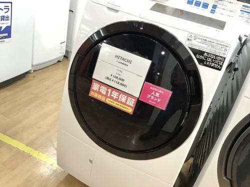 中古洗濯機の家電買取