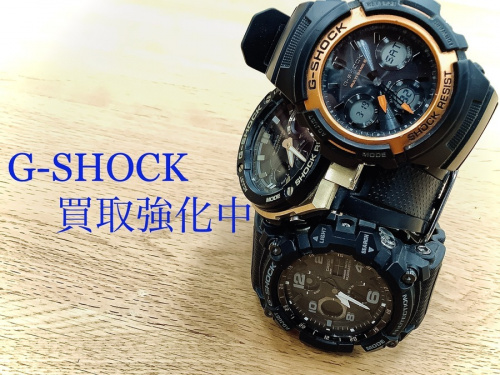 スポーツウォッチ　買取　神戸のGSHOCK　