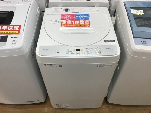 中古洗濯機の家電買取