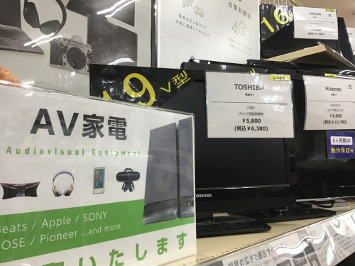 テレビのオーブントースター