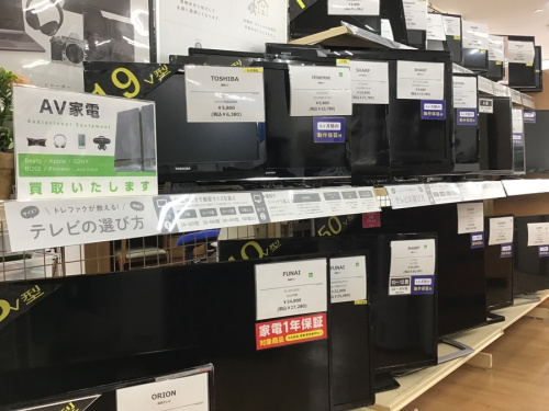 オーブントースターのAV機器