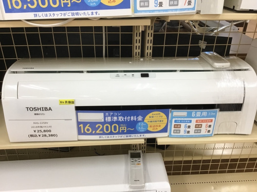 冷蔵庫の中古家電買取