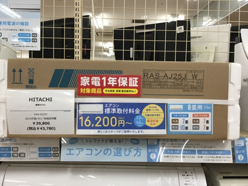 中古家電買取の買取神戸