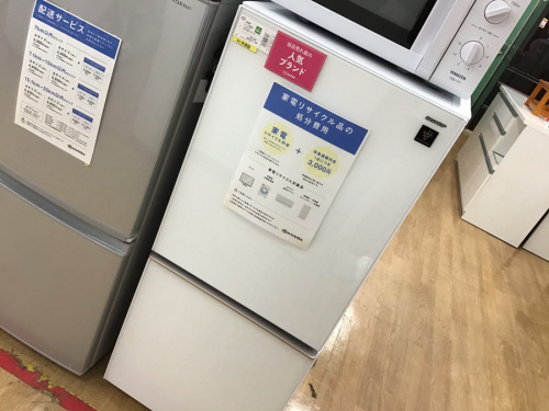 中古冷蔵庫の家電買取