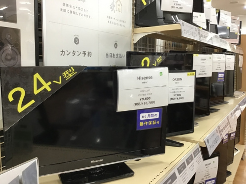 AV機器の洗濯機