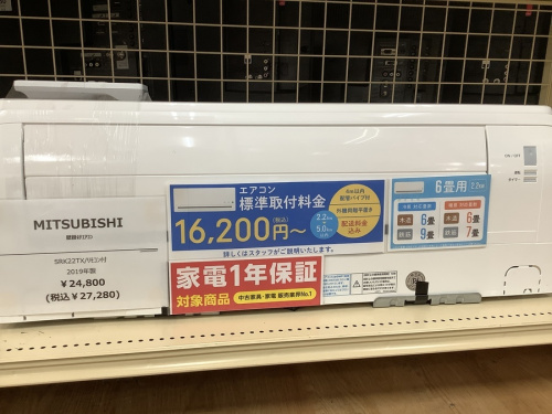 冷蔵庫の中古家電買取