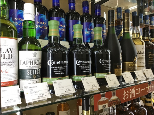 ブランデーの古酒買取