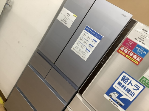 家電買取の冷蔵庫買取