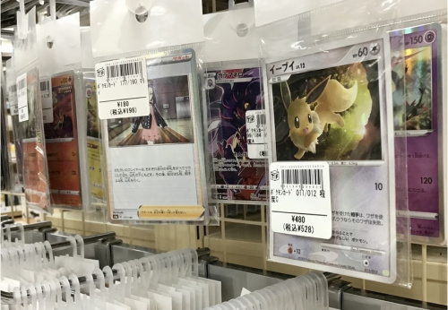ポケモンカード買取のカード買取