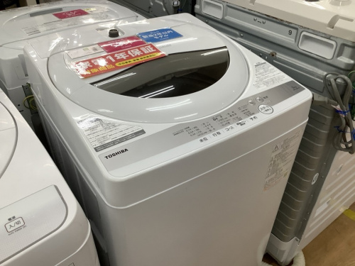 中古洗濯機の家電買取