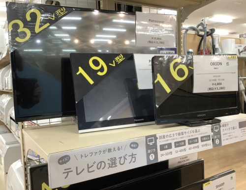 AV機器の洗濯機