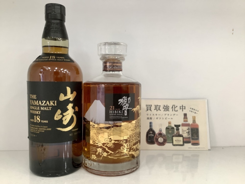 ブランデーの古酒買取