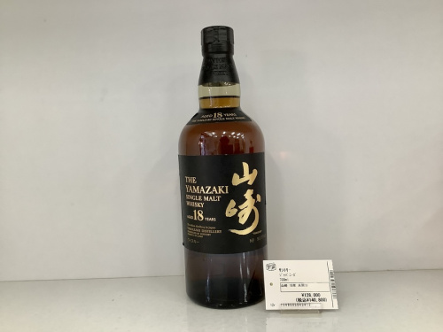 古酒買取のウイスキー