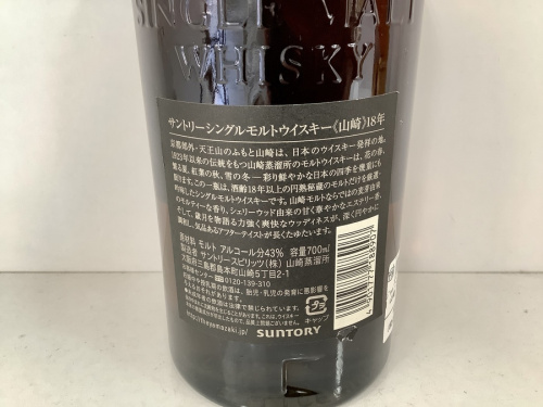 ウイスキーの焼酎