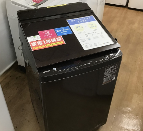 中古洗濯機の家電買取