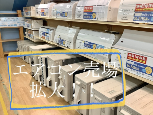 中古家電の中古洗濯機